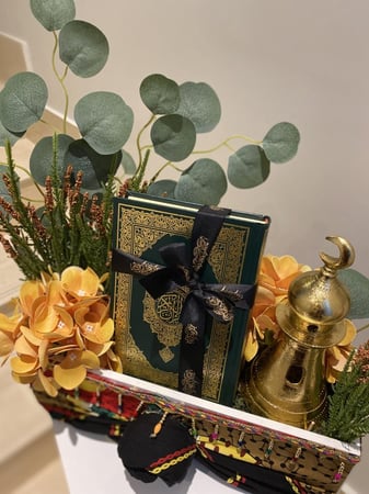 هدية رمضان
