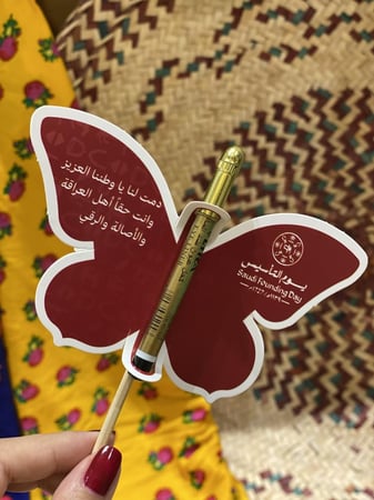 توزيعات روج سحري