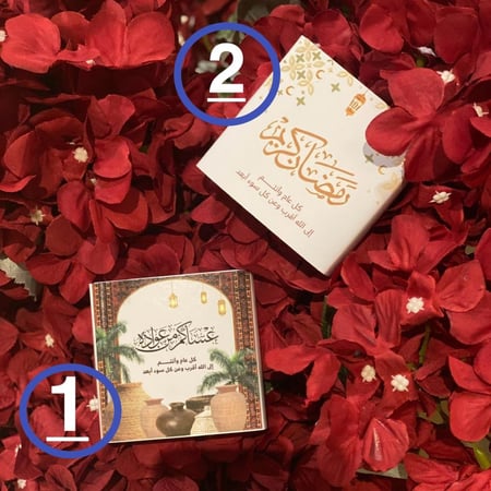 توزيعات الفحمه والعوده لرمضان