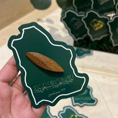 كرت خريطة المملكة مع عود