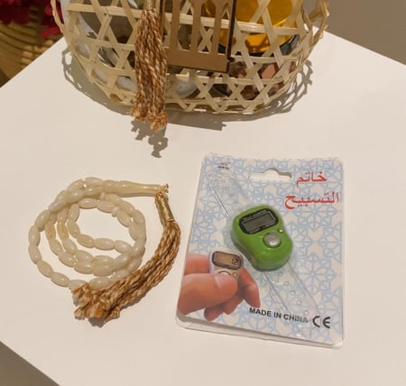 سلة رمضان