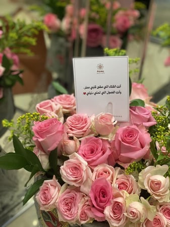 بوكية شال كشميري