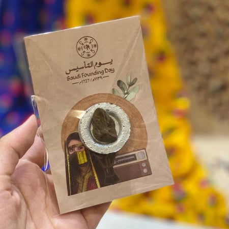 بطاقات توزيعات لليوم الوطني