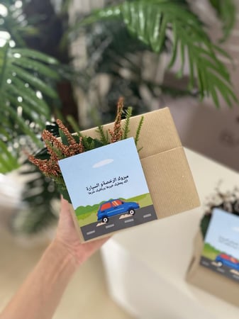 فواحة إلكترونيه للسيارة