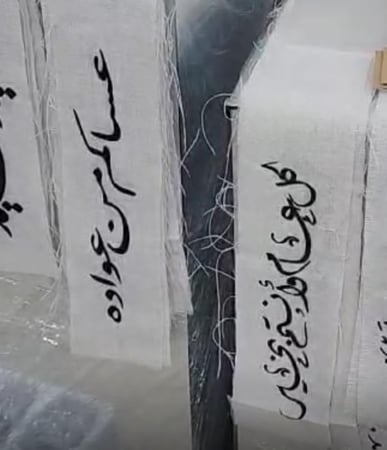 طباعه على القماش