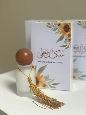 عطر مسك 30مل ليوم المعلم ( بالحبه )