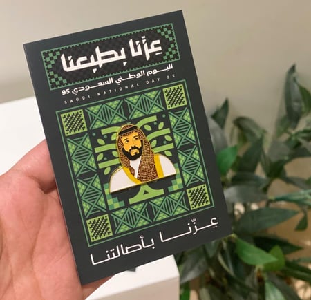 توزيعات ستيكر للجوال