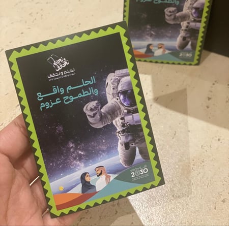 12 كرت لليوم الوطني بتصاميم متنوعه