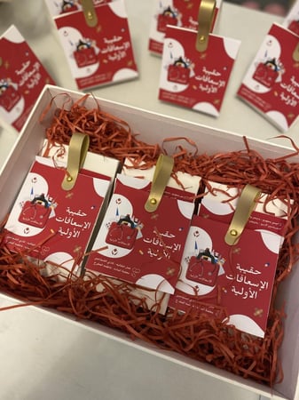 حقيبه الاسعافات الأوليه