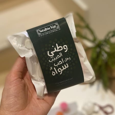 ميدالية تلوين مع ثيم يوم التأسيس او اليوم الوطني