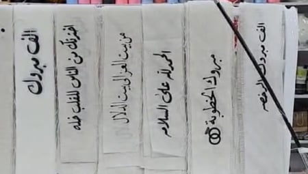 طباعه على القماش