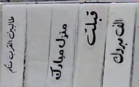 طباعه على القماش