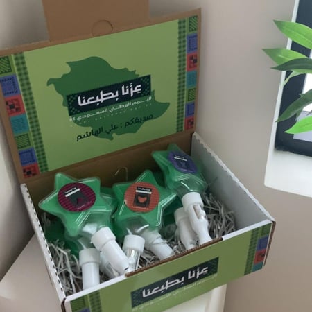 بوكس نجوم مضيئة