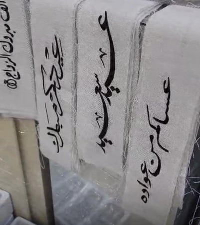 طباعه على القماش