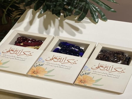 علبه مسباح يوم المعلم ( بالحبه )