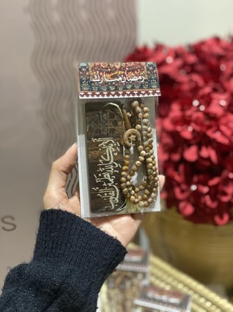 12 توزيعه فاصل ومسباح