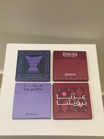 ظرف اليوم الوطني الأنيق