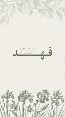 بكج توزيعات 108 حبه، كريمات، عطور ، اكواب
