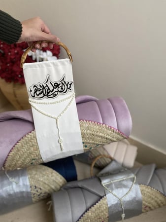 هديه شهر الخير