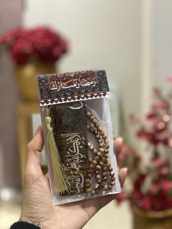 فاصل ومسباح