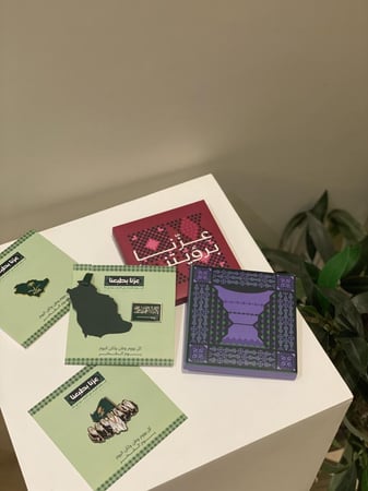 ظرف اليوم الوطني الأنيق