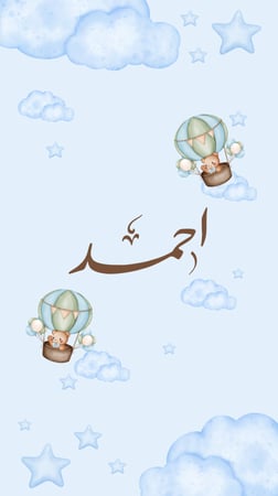 بكج توزيعات 108 حبه، كريمات، عطور ، اكواب