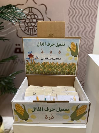 تفعيل الحروف تلوين ونسخ