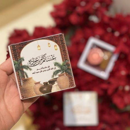 توزيعات الفحمه والعوده لرمضان