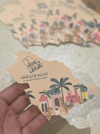12 كرت لليوم الوطني على شكل خريطة