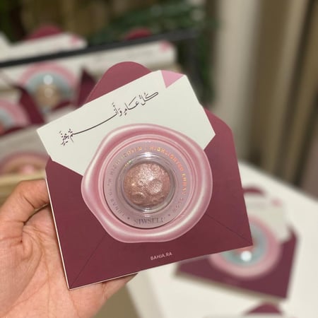 ظرف العيد مع إضاءة