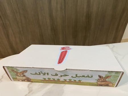 تفعيل الحروف تلوين ونسخ