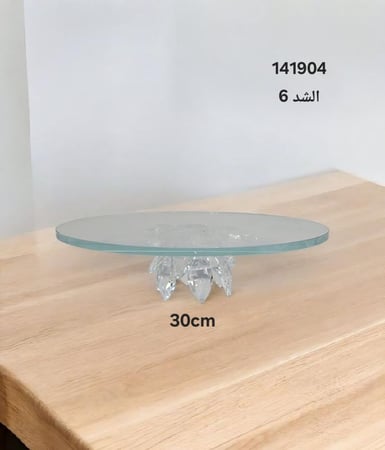 ستاند تقديم زجاج بقاعدة كرستال شفاف