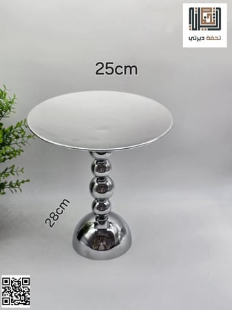 صواني تقديم ستانليس ستيل