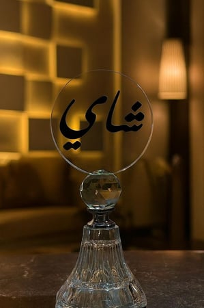 استاند عبارات كرستال فاخر