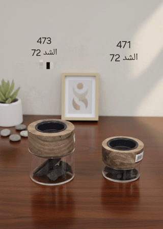 مبخرة خشبية زجاجية متعددة الاستخدام – مبخرة + علبة عود