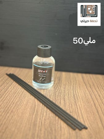 فواحة تركية