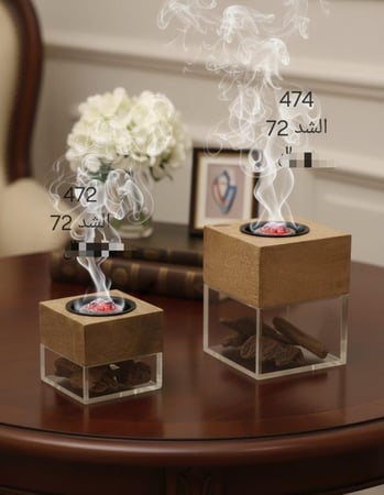 مبخرة خشبية زجاجية متعددة الاستخدام
