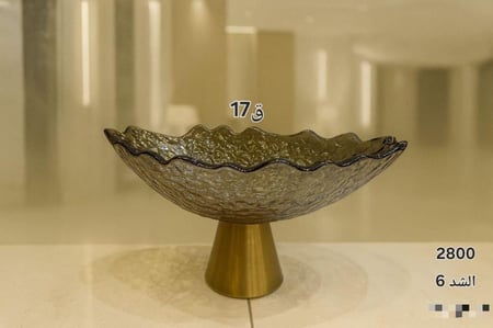 طبق تقديم تركي فاخر