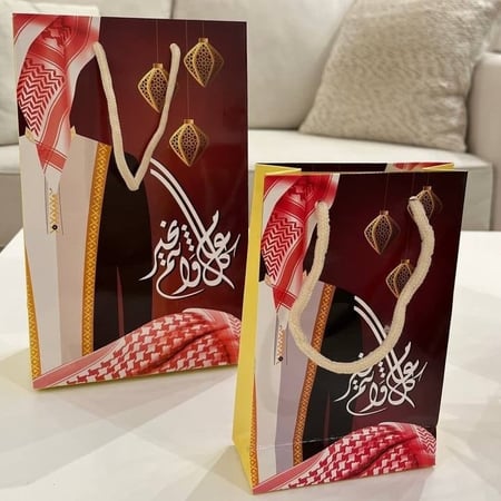 كيس توزيعات وهدايا