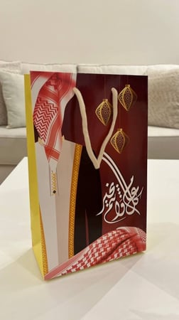 كيس توزيعات وهدايا