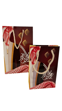 كيس توزيعات وهدايا