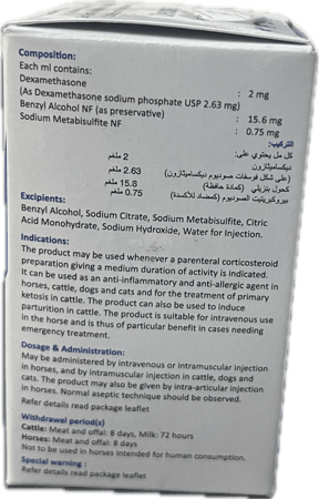 ديكسونا 50مل