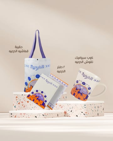 مجموعة الدرعية