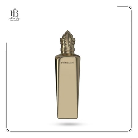 أمادو بروفيسور بوتيك هاجر