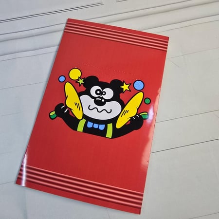 تغليفة شيبس الناصفه او القرقيعان