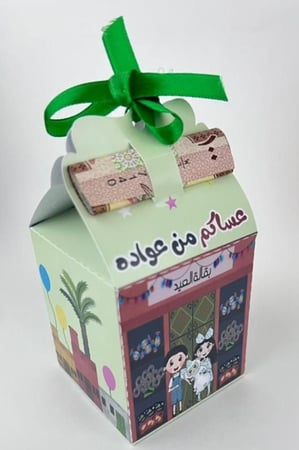 بوكس بقاله العيد توزيعات عيد الاضحى