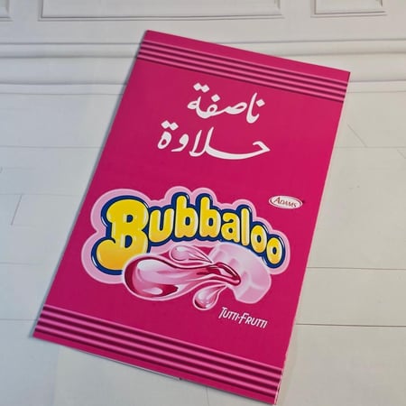 تغليفة شيبس الناصفه او القرقيعان