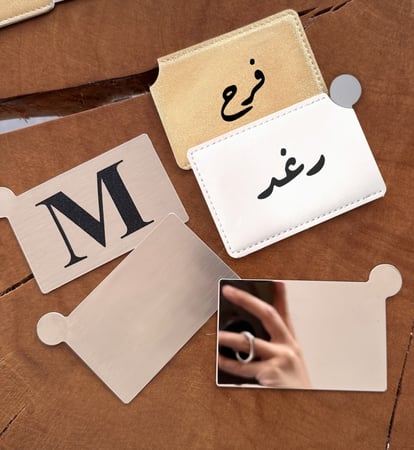 مراية صغيرة