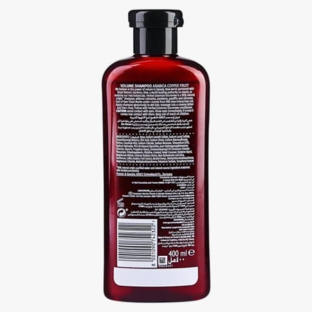 هربل اسينس شامبو ثمرة القهوة العربية 400 مل
