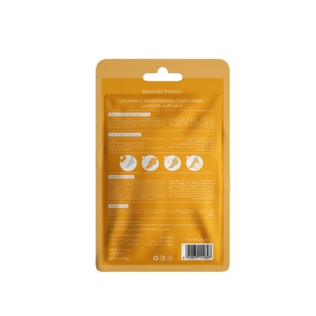 بترفلاي بيرفكت جوارب مرطب القدم بخلاصة فيتامين سي